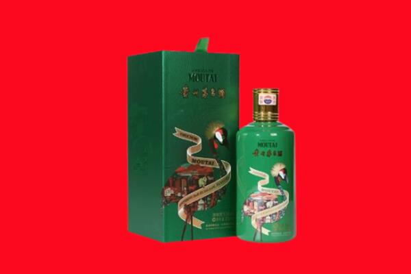 江北区回收出口茅台酒.jpg