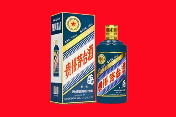 江北区回收贵州茅台.jpg